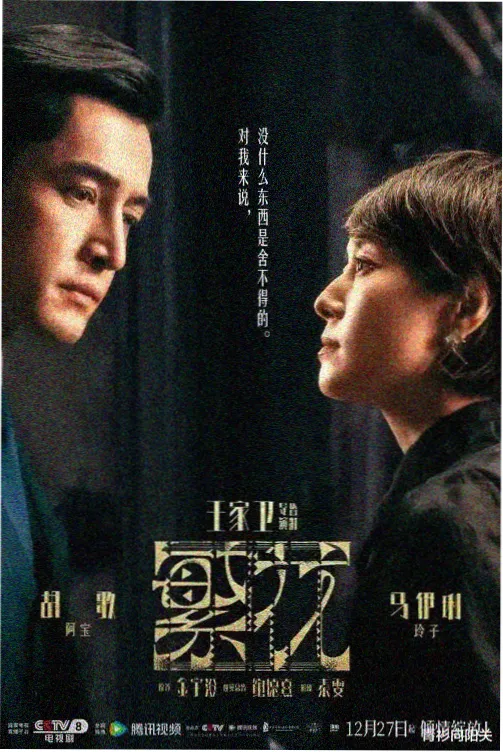 秘密在线观看播放韩剧TV 黑暗荣耀