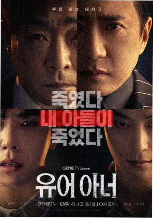 秘密在线观看播放韩剧TV 鬼怪