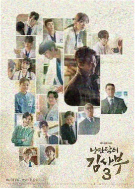 韩剧TV在线观看 我的大叔